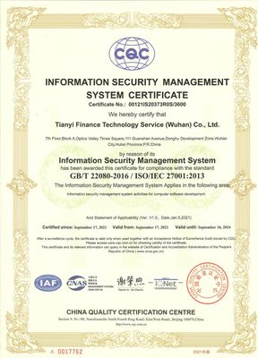 喜讯！天逸集团荣获ISO27001信息安全管理体系认证，筑牢信息安全基石