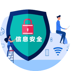 2022年信息安全就业前景与信息安全管理方向深度解析